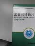 3盒装 [舒宁安] 孟鲁司特钠片 10mg*30片 实拍图
