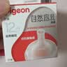 贝亲（Pigeon）自然离乳系列吸嘴 替换奶嘴 12月+ BA152 实拍图