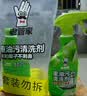 老管家油污净500g*2椰子清香厨房油污清洁剂重油污清洗剂油烟机清洁剂 实拍图