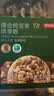京东京造XPLUS会员联名款 每日混合纯坚果1.36kg缤享版罐装开心果核桃腰果 实拍图