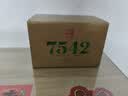 大益TAETEA茶叶普洱茶生茶7542饼茶盒装150g*5饼经典标杆口粮送礼 实拍图