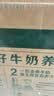 伊利【新鲜日期】金典纯牛奶早餐奶250ml*16盒3.6g 中秋礼品礼盒装 实拍图