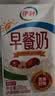 伊利早餐奶 新疆红枣250ml*16盒*1箱 礼盒装  实拍图