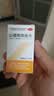 【三元】山楂精降脂片 60mg*100片/瓶 消积化瘀 高血脂症 降血脂药 山楂精降脂片京东自营 心脑血管非处方药 实拍图