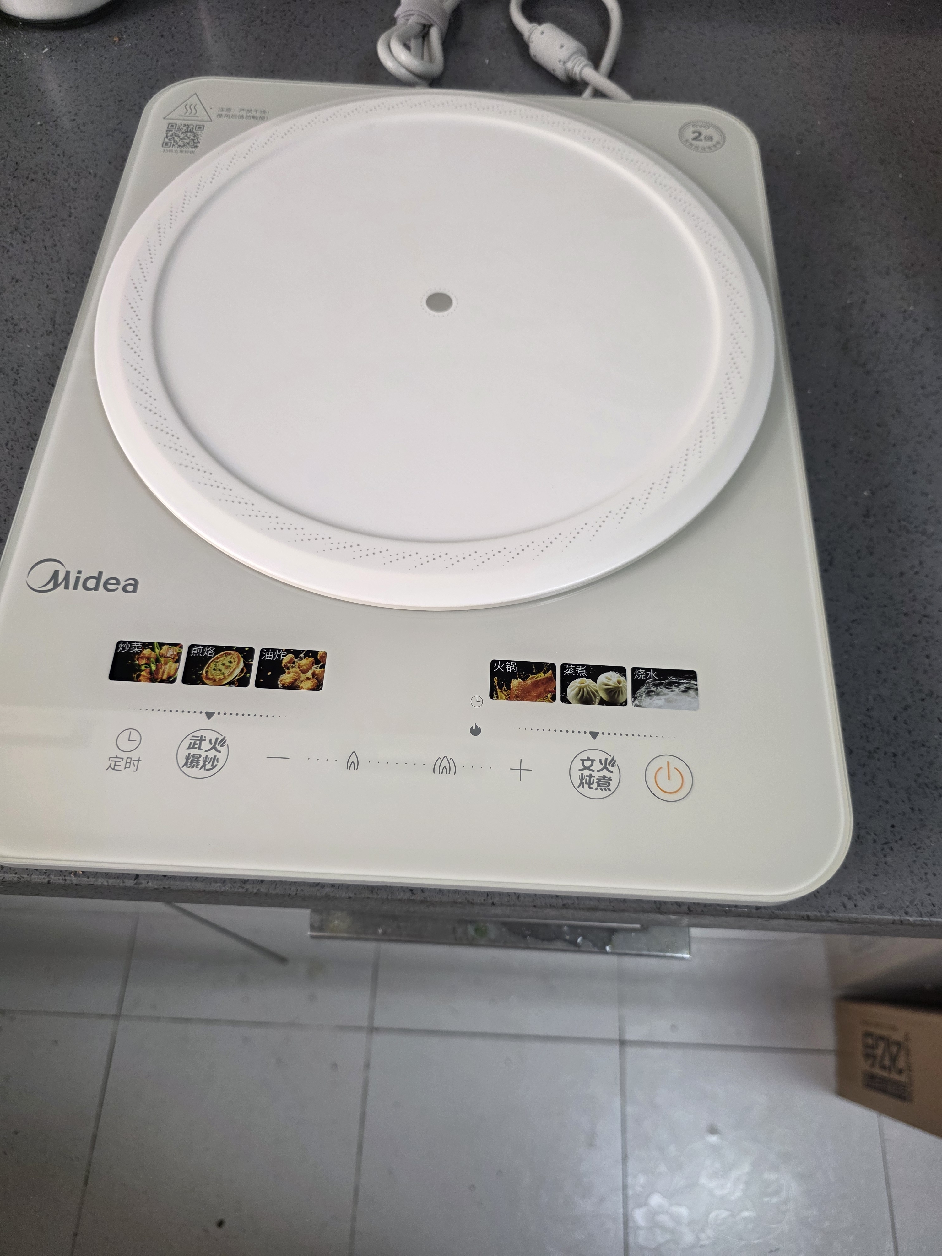 美的（Midea）家用电磁炉电陶炉电池炉2200W大功率猛火新型电磁灶一体面板爆炒炒菜火锅炉2026新款MC-E22B208 实拍图