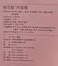 东阿阿胶桃花姬低糖款阿胶糕210g礼盒装即食阿胶糕 国庆礼品 实拍图