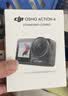 大疆（DJI）Osmo Action 4 灵眸 运动相机 拍摄vlog 摩托车骑登山行运动摄像机 手持摄录装备 【明日达专享】Action 4标准套餐 标配 官方标配 实拍图