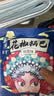 【已售500w包】花椒锅巴休闲零食办公室追剧好吃解馋约60-70g 20包混合口味 实拍图