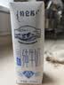 蒙牛特仑苏低脂纯牛奶250ml×16盒 3.6g蛋白 健身减脂 中秋送礼礼盒 实拍图