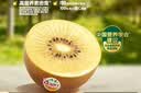 佳沛（zespri）新西兰金奇异果12粒特大果124-146g猕猴桃中秋节礼品送水果礼盒 实拍图