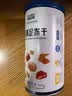 PALAM 帕蓝姆猫零食冻干宠物零食成猫幼猫鸭肝蛋黄鸡肉冻干 【鸡肉粒+鸭肝+蛋黄】冻干80g*1罐 实拍图