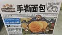三只松鼠手撕面包量贩装约15包800g/箱 早餐面包代餐休闲零食小面包 实拍图
