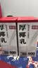 菲诺厚椰乳 椰汁生椰拿铁咖啡奶茶商用原料批发团购送礼 1KG*12盒箱装 实拍图