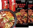 海底捞麻辣香锅调料 每包2份 可做2顿冒菜串串海鲜香锅220g*3麻辣烫 实拍图