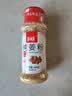 乐畅100%纯正姜粉60g 0添加无硫熏  干姜粉姜茶煲汤炒菜调料调味料 实拍图
