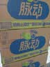 脉动（Mizone）维生素饮料梅子口味600ML*15瓶整箱低糖电解质水运动功能饮料限定 实拍图