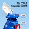 葆氏316不锈钢儿童保温杯幼儿园奥特曼小学生水壶上学专用背带款 实拍图
