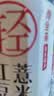 寿全斋红豆薏米水无糖茶饮料凉茶0糖饮品大瓶整箱批发薏仁水 750ml*12瓶 实拍图