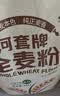 河套全麦粉20斤 中华老字号小麦粉烘焙面包粉家用面粉恒丰面粉 实拍图