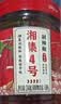 湘集 1号辣椒酱248g*2瓶湖南风味彩椒拌饭拌面酱菜开味下饭菜调味酱料 实拍图
