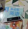 有道词典笔A7Pro英语点读笔翻译笔 小学初中高中同步全科扫描学习笔新课标电子词典单词笔点读机学习机 实拍图