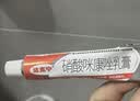 原研药】达克宁硝酸咪康唑乳膏20g脚气药止痒脱皮烂脚丫真菌感染自营软膏脚臭专用药灰指甲可搭盐酸特比萘芬 实拍图