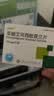 [百适可]草酸艾司西酞普兰片10mg*21片/盒 实拍图