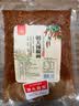 川珍朝天辣椒面500g【四川产地】中粗辣椒粉油泼辣子调料源头直发包邮 实拍图