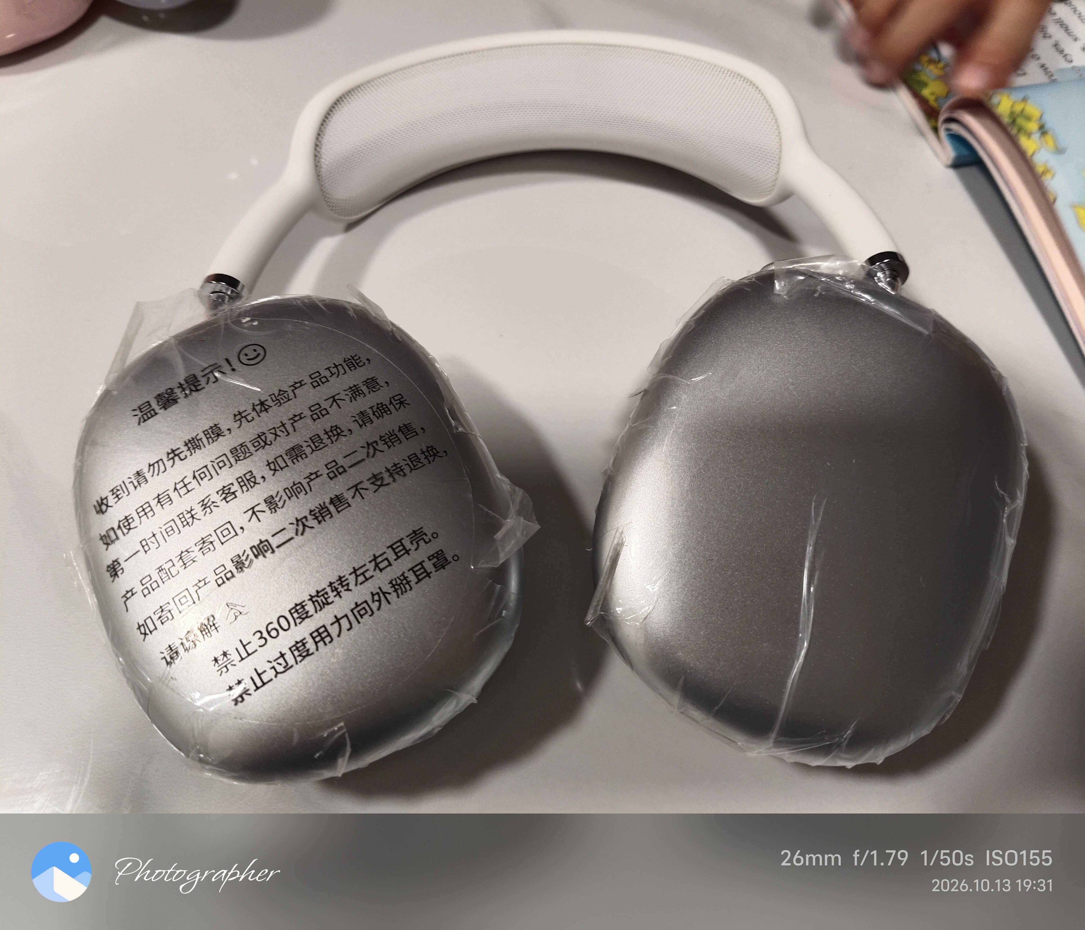 唯立德【2026最新款丨S级深度降噪】G32耳机头戴式蓝牙主动隔音无线麦适用苹果游戏电竞不伤耳睡觉专防音 实拍图