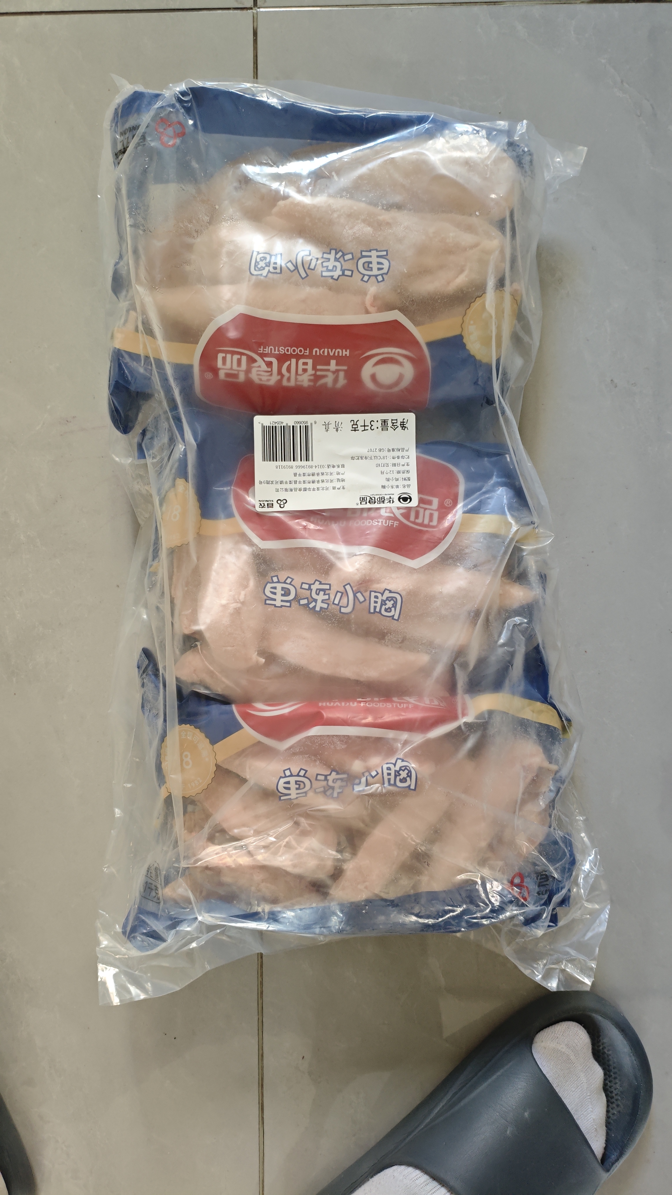 华都食品鸡小胸净重6斤 鸡胸肉鸡里脊肉鸡排 轻食减脂代餐鸡肉 生鲜 实拍图