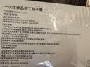 稳健一次性丁腈手套食品用橡胶厨房洗碗家务防水防滑黑色M码中号100只 实拍图