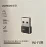 绿联WiFi6免驱 USB无线网卡台式机专用 WiFi接收器AX300台式电脑无线接收器 笔记本通用网卡接收发射器 实拍图