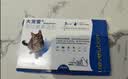大宠爱 猫驱虫药 体内外同驱耳螨虱子跳蚤虫 2.6-7.5kg成猫 3支装 实拍图