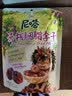 溜溜梅无核李干108g 即食果脯果肉厚实酸甜高膳食纤维休闲零食 实拍图