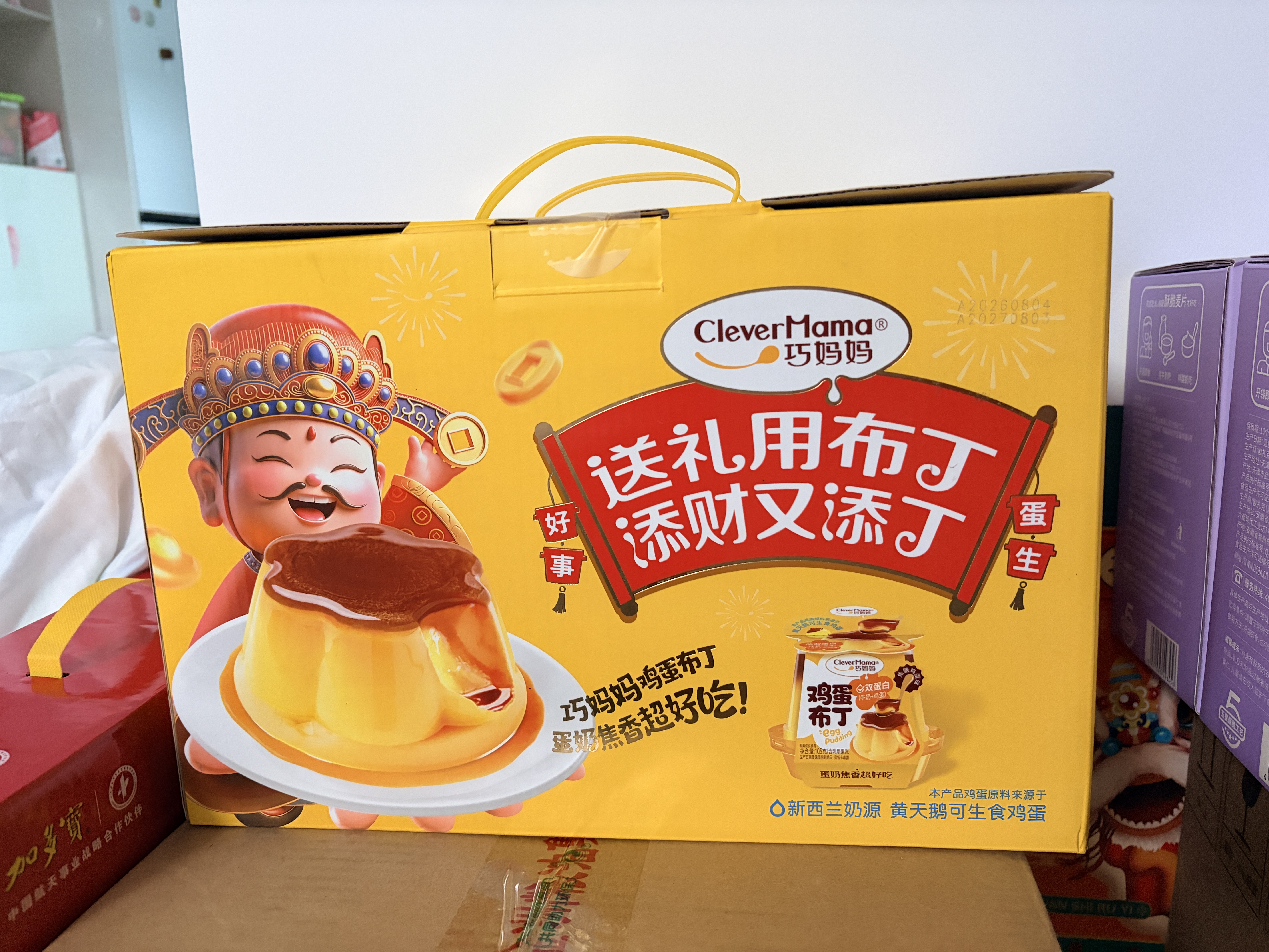 巧妈妈焦糖鸡蛋牛奶布丁 105g*12杯礼盒装 生日礼物儿童果冻休闲零食 实拍图