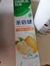 好来（DARLIE）原黑人初萃茶清柚雪芽味牙膏果味长效清新口气含氟健齿去火160g 实拍图