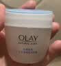 玉兰油（OLAY）透亮润肤面霜50g提拉紧致焕白亮白保湿面霜护肤品生日礼物送女友 实拍图