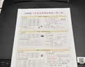 爱普生（EPSON）【6代新品】L3353墨仓式彩色家用AI学习打印机 L3251/L3255升级版(打印复印扫描 微信/无线 黑色） 实拍图