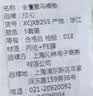 欣沁一次性马桶垫一体式全覆盖坐垫套独立包装厕所坐便器垫坐垫纸 实拍图