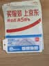 得力（deli）(deli)学生尺子开学好物文具礼物中考尺子(直尺+三角尺*2+量角器)考试专用四件套 实拍图
