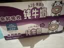 欧德堡（Oldenburger）A2β酪蛋白儿童奶 全脂纯牛奶125ml*24盒整箱装 早餐奶 实拍图