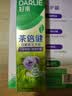 好来（DARLIE）原黑人茶倍健百里香龙井牙膏成人清新护龈茶多酚去火去臭含氟190g 实拍图