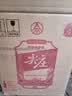 五粮液股份尖庄大光优级50度浓香型白酒500mL*12原箱国庆送礼 实拍图