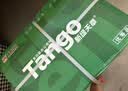 天章 （TANGO）A4打印纸70g500张*5包 新绿天章【豪华品质】整箱2500张白纸双面打印复印纸 纸张洁白企业合同存档 实拍图
