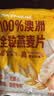 西麦100%澳洲全粒燕麦片900g即食谷物营养早餐代餐 实拍图