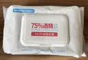袋鼠医生75%酒精湿巾80抽大包99.9%杀菌卫生消毒湿纸巾酒精棉片加大加厚 实拍图