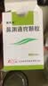 鲁南 诺思通 鼻渊通窍颗粒6g*10袋 5盒装 实拍图