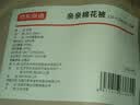 京东京造100%新疆棉花被子四季通用春秋被芯 冬厚被1.5x2m 实拍图