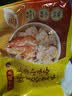 湾仔码头上汤小云吞鲜美虾三鲜400g50只馄饨夜宵速食冷冻儿童早餐速冻食品 实拍图