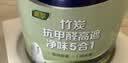 多乐士（Dulux）A8146B朗萃竹炭抗甲醛高遮净味五合一室内乳胶漆墙面防霉抗菌油漆涂料 补墙漆白色1L 实拍图